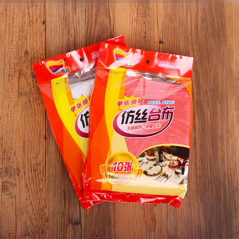 单张抽取白色2.2米*2.2米 10片装 一次性桌布塑料加厚防水长方形一次性台布塑料圆桌薄膜
