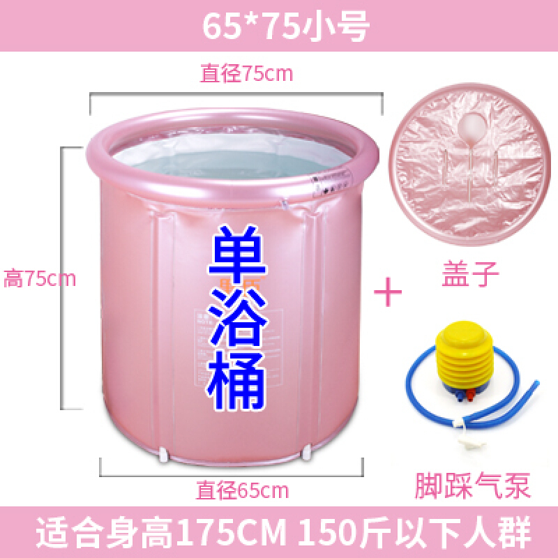 泡澡浴桶木桶气泡水疗浴桶沐浴泡澡杉木带盖木桶套餐事原木色欧式木盆洗浴加粉红色玫瑰金65蒸气 粉红色玫瑰金65CM单浴桶