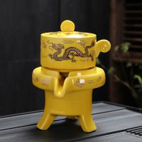 陶瓷自动茶具套装家用懒人整套茶具功夫高档创意石磨办公冲泡茶器 双龙-戏珠冲茶器[不含茶海]