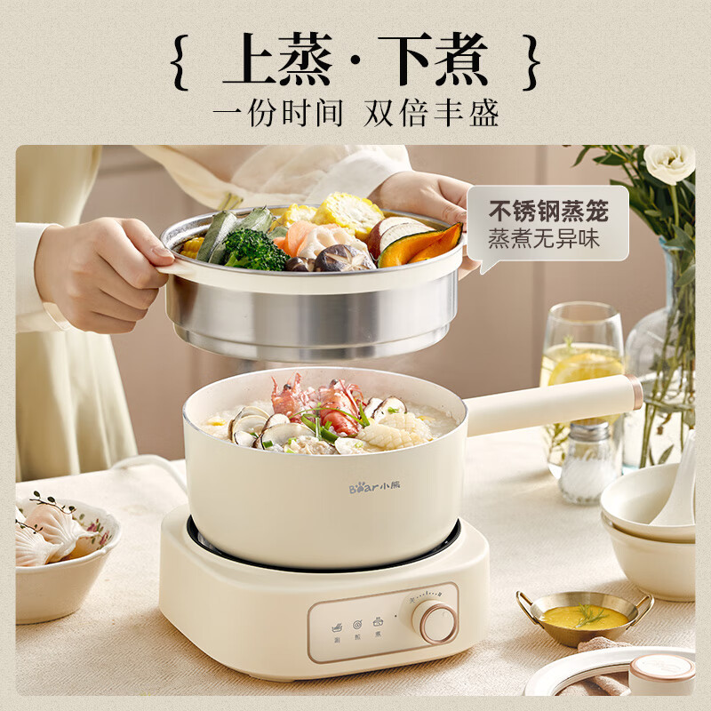 小熊(Bear)电煮锅 多功能锅 电热锅电火锅 2.5L DHG-D25D1高清大图