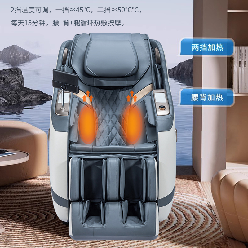 伍贰伍WEW-Q11智能按摩椅SL型导轨零重力太空舱一体式免安装高清大图