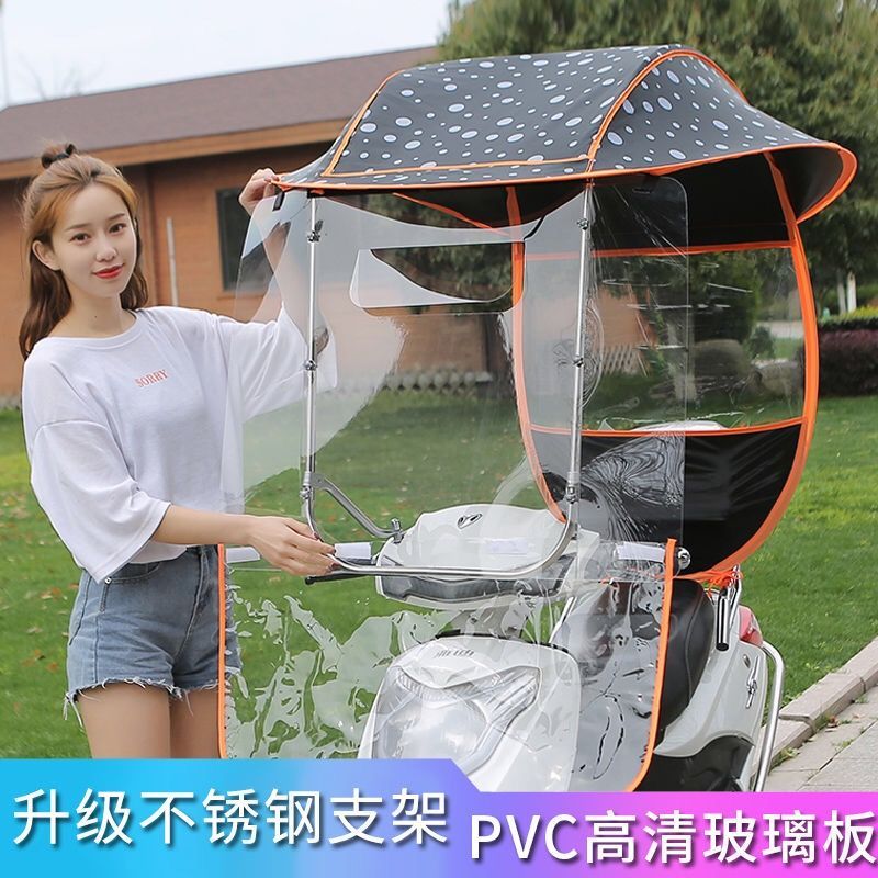 升级黑胶防晒+前后开窗+口袋【海豚色 车子带后视镜 电动车雨棚蓬摩托车雨伞遮雨棚电瓶车遮阳伞踏板三轮车挡风罩雨棚