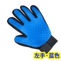 撸猫手套宠物猫咪用品梳子猫梳毛刷狗毛梳脱毛梳撸毛神器除毛手套 蓝色左手