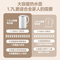 美的(Midea)电水壶SH17M301电热水壶家用防烫全钢无缝不锈钢大功率快速1.7L容量开水壶智能烧水壶热水壶