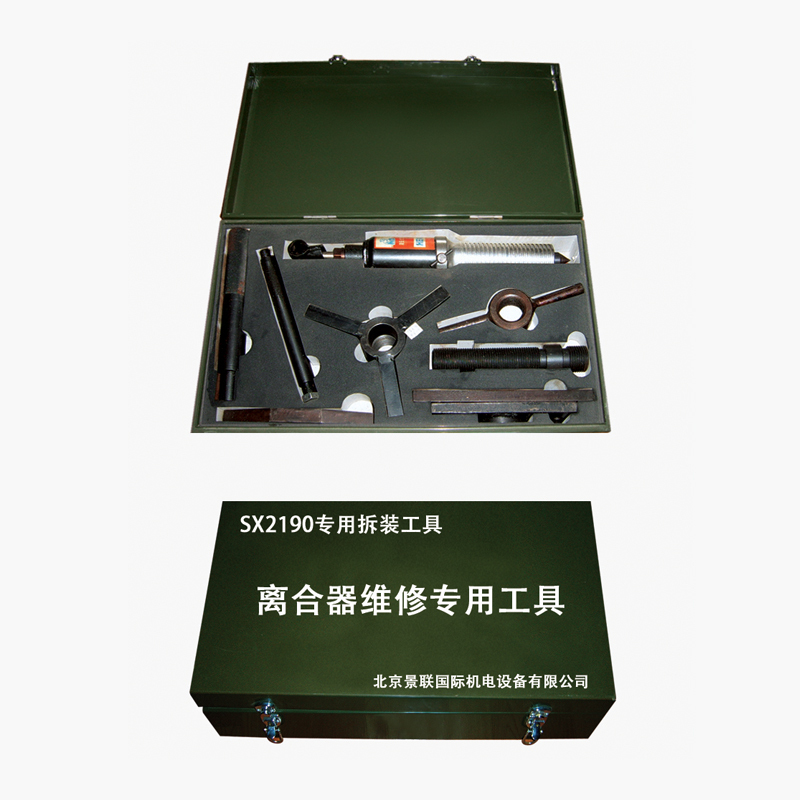 陕汽专用拆装工具SX2190