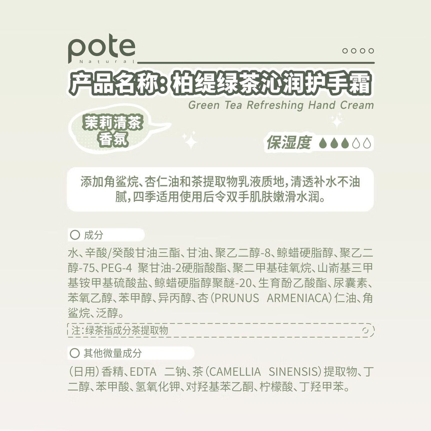柏缇 洗发水男士专用去屑止痒控油持久蓬松蔚蓝古龙淡香水洗发露 485ml高清大图