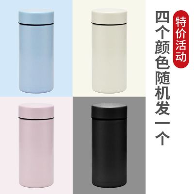 保温杯水杯子男女学生韩版简约可爱304不锈钢迷你小巧便携小容量 mini特价款(4色随机发1个) 口袋杯(单杯)