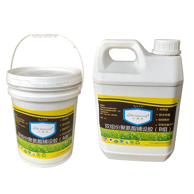三道禾双组份聚氨酯铺设胶户外专用 草坪胶 耐高温防水主剂A组27kg+固化剂B组3kg桶图片