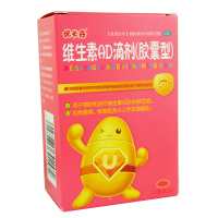 优卡丹 维生素AD滴剂(胶囊型) 40粒/盒（一岁以上）