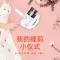 倍科除螨仪DCUPW 30030 W