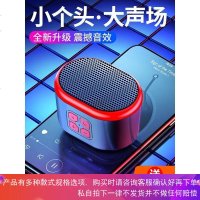 迷你无线蓝牙音箱便携式收音机微信收钱收款二维码语音播报器扩音提示小音响大音量家用3d环绕低音炮户外小型