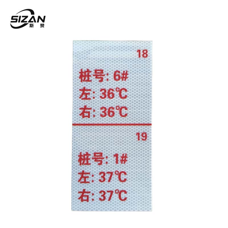 斯赞 位移观测标 SZ815 个