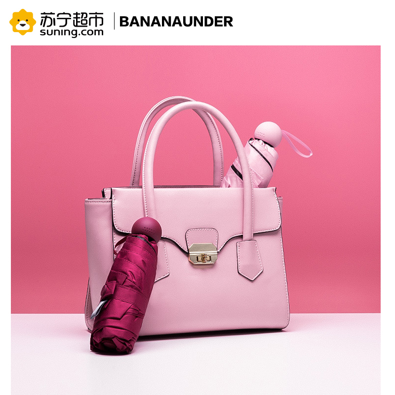 BANANAUNDER蕉下胶囊伞迷你超轻小晴雨两用太阳伞5折雨伞女折叠（馥郁红）