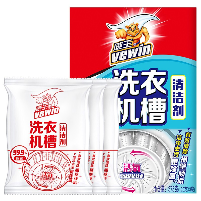 立白威王洗衣机槽清洁剂375g盒装高清大图