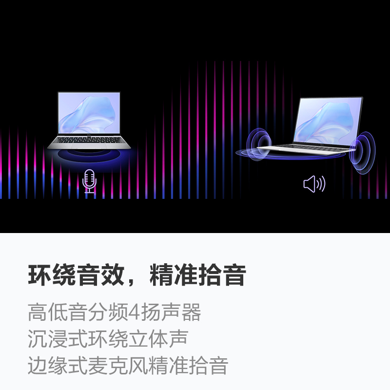 [开学直降]华为MateBook X 13 11代酷睿i5-1130G7 16G 512G 轻至1千克 3K触控全面屏 多屏协同 13英寸 冰霜银 轻薄本笔记本电脑