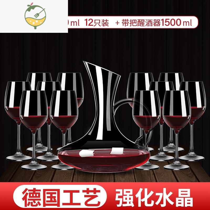 YICHENG高颜值红酒杯套装欧式家用葡萄酒醒酒器水晶杯子玻璃高脚奢华酒具 水晶款360ml 12只装+带把醒酒器
