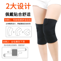 百诺妮自发热护膝盖套保暖女男老寒腿老人专用防寒关节春夏季炎自发热保暖舒适磁石