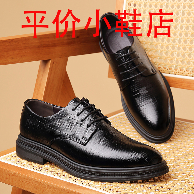迪罗尼卡头层牛皮男鞋真皮牛皮透气正装商务休闲皮鞋男士软底系带结婚鞋高清大图