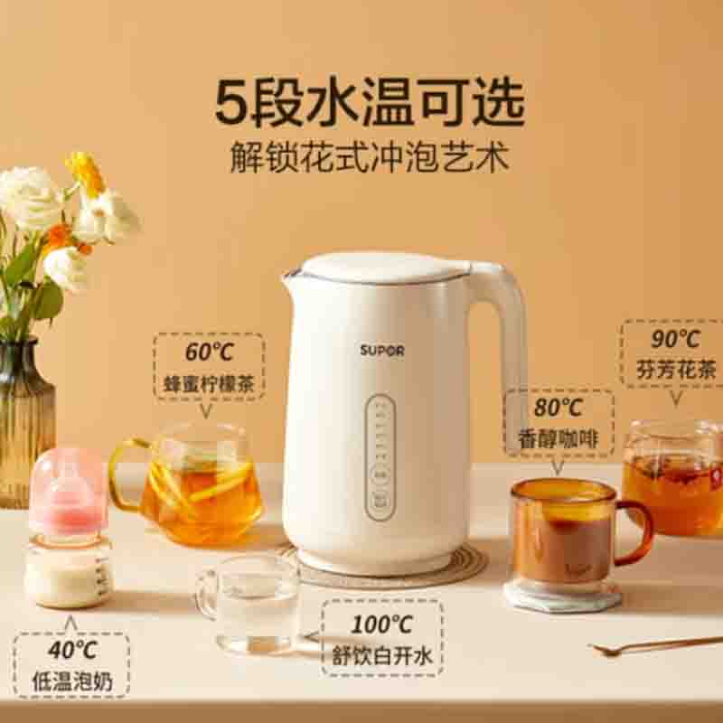 苏泊尔 电水壶/白+灰 SW-15S70A高清大图