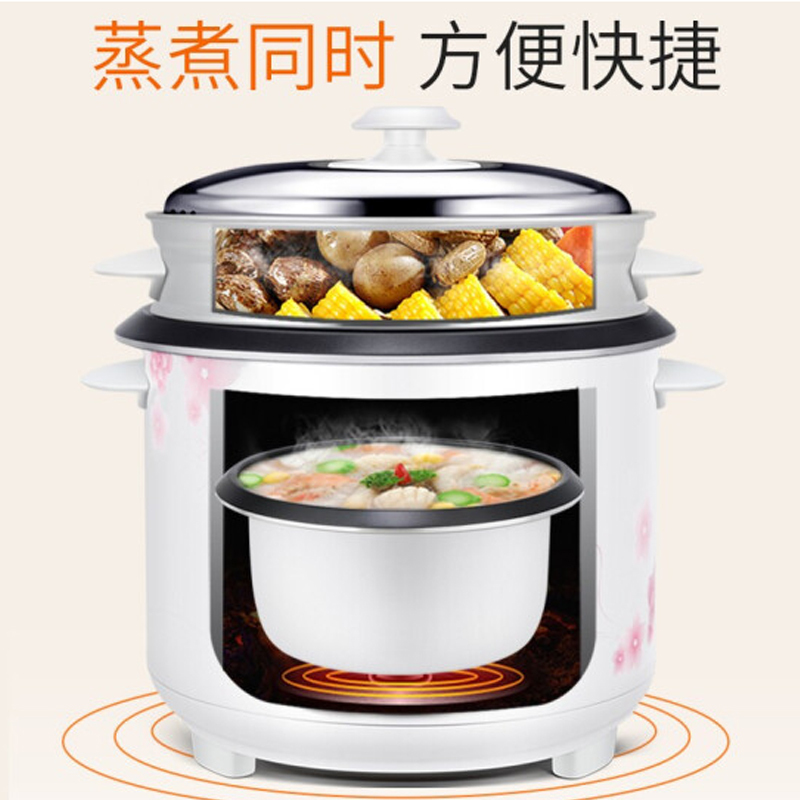厨夫人电饭锅(6L)CFXB-260D