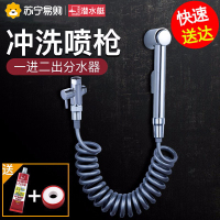 潜水艇多功能拖把池水龙头一进二出三通角阀全铜洗衣池马桶冲洗喷枪喷水枪清洁手持花洒喷头卫生间增压冲洗器