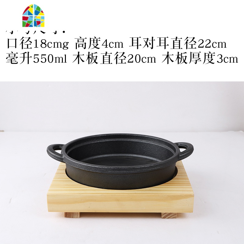 铸铁双耳烤盘韩式烤肉盘烧盘铁板烧家用商用烤盘生铁锅不粘锅平底 FENGHOU 单锅24cm煎锅