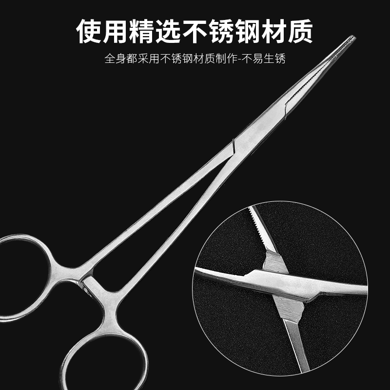 海绵钳[弯头]16cm