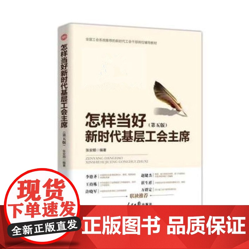 [全12册]毛泽东选集全套全集 普及本+毛泽东文集平装毛选典藏版全卷四册1234正版毛泽东文选全集人民出版社党政读物经典高清大图