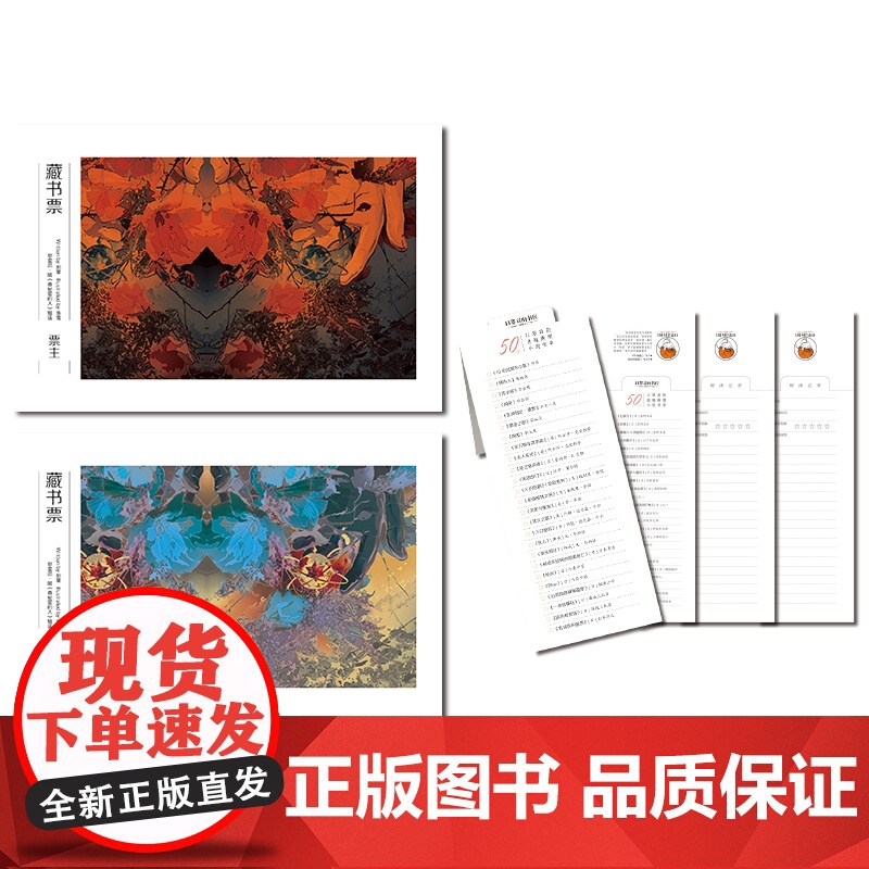 吞秘密的人高清大图
