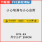 水龙珠(SHUILONGZHU)PVC斜纹地贴防水警示楼梯安全标识贴100*10CM(一包5个装)花色可联系客服选配