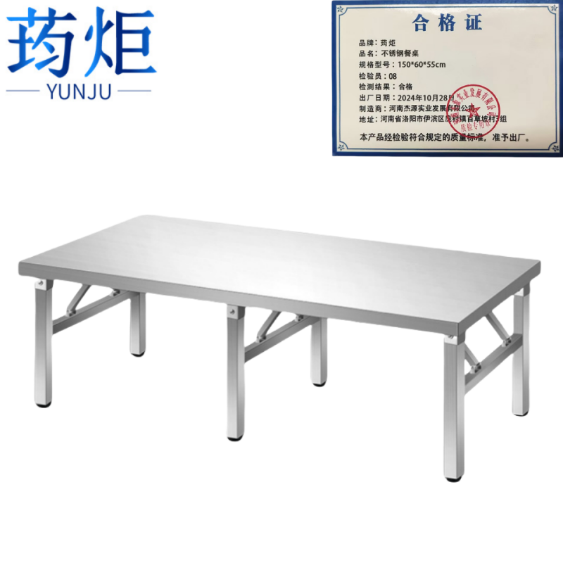 不锈钢餐桌..*高清大图