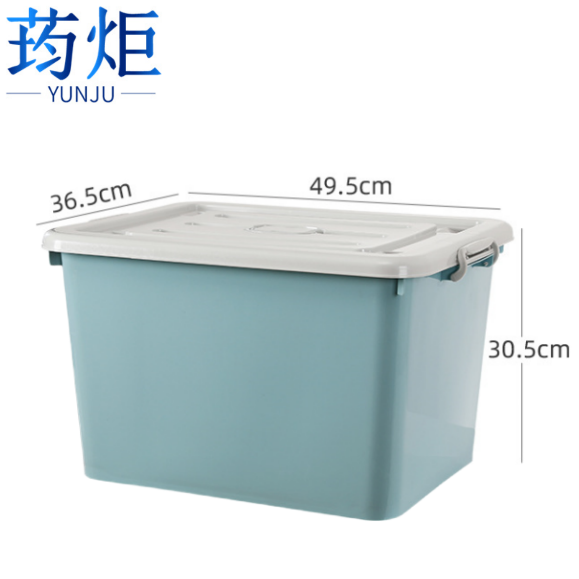 荺炬收纳箱 70#个