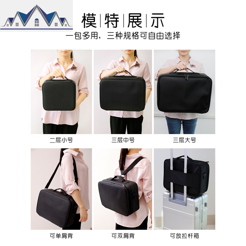化妆包大容量多功能简约便携网红收纳箱旅行专业手提师跟妆工具箱 三维工匠收纳包高清大图