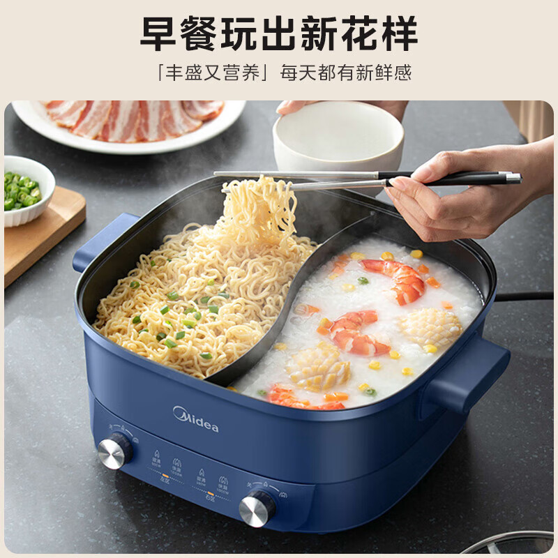 美的电火锅MC-HGC303012