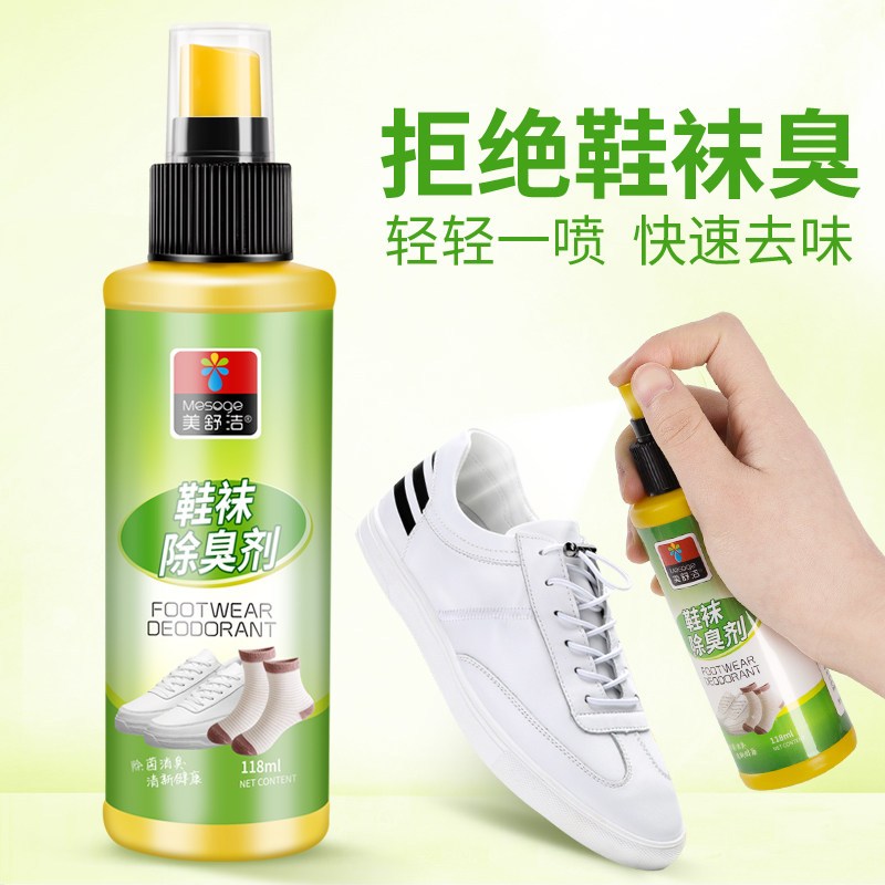 美舒洁 鞋袜除臭剂118ml
