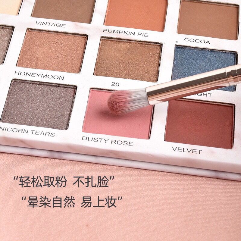 花样绿云4支眼影刷套装动物毛眼部化妆刷便携晕染刷鼻影刷细节刷 4支绿云眼影刷裸刷