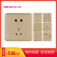【官方旗舰店】德力西明装金色五孔电源插座一开单双控开关电脑电视墙壁面板插座