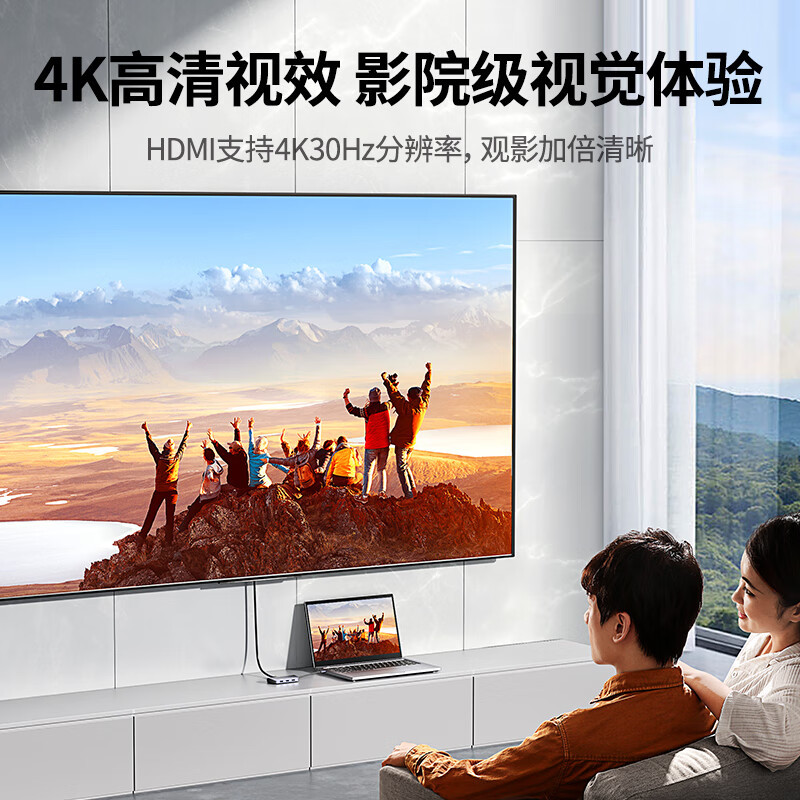 绿联CM212 Type-C扩展坞 USB-C转HDMI+千兆网口转换器外置显卡带PD充电投屏拓展坞(1个装)高清大图