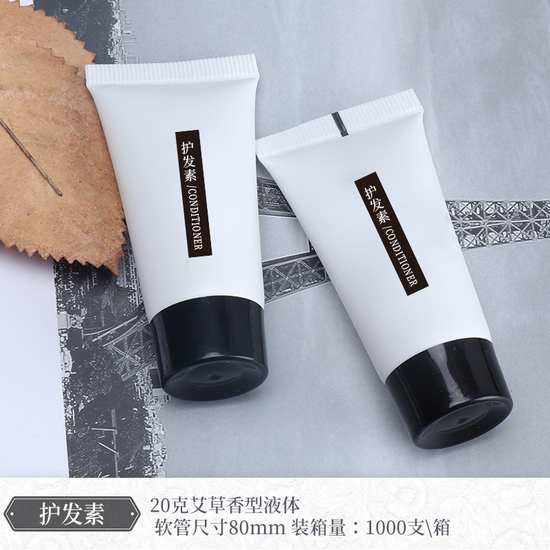 易旅酒店用品一次性牙刷牙具洗漱套装民宿宾馆用一次性牙刷带牙膏(50件)-护发素
