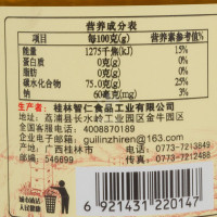 智仁紫云英蜂蜜