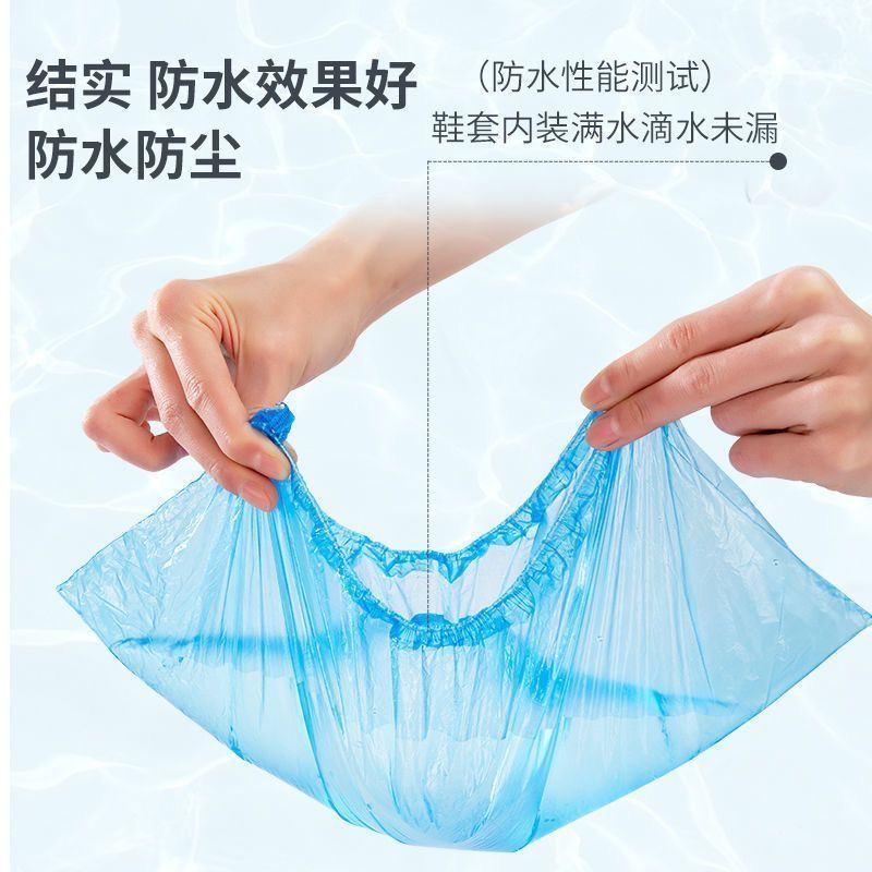 加大码一次性鞋套加厚家用加厚耐磨室内塑料白色防水机房防滑脚套-加大码脚套;白色-20O只高清大图