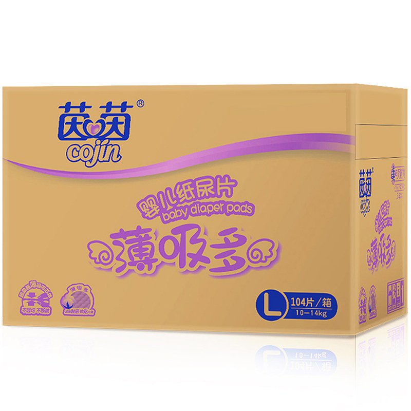 茵茵（cojin）薄吸多纸尿片L104片 婴儿男女宝宝通用尿不湿 非纸尿裤拉拉裤 【无魔术贴】