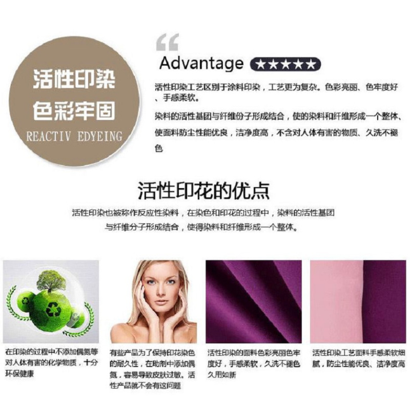 孚日(SUNVIM) 天丝棉麻系列 清风徐来 1.5 家用床单被套四件套(200cm*230cm)