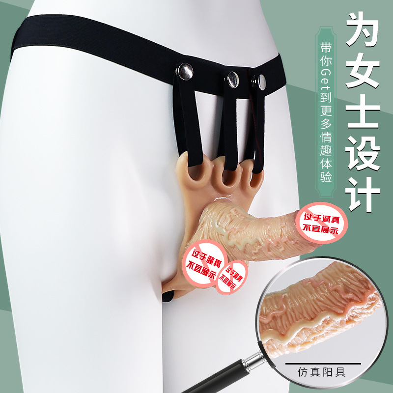 拉拉裤-实心 久爱 男用Gay空心穿戴皮裤女用拉拉实心穿戴阳具情趣成人用品成人情趣用品高清大图