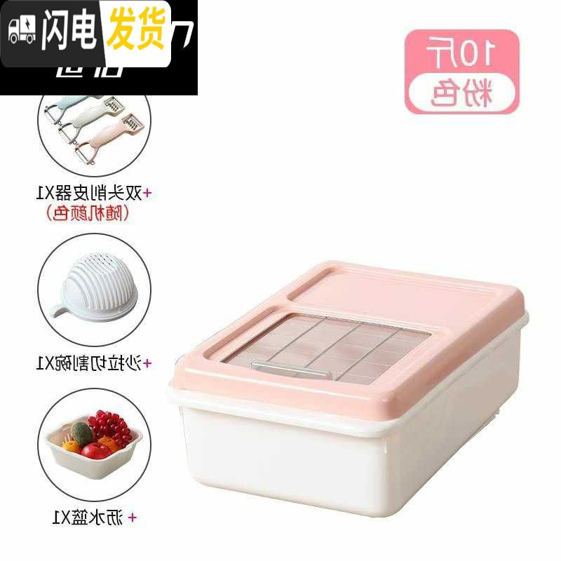 三维工匠小号米箱20斤装家用10kg特大5KG加厚实用新款10斤米桶推拉5kg带盖收纳桶高清大图