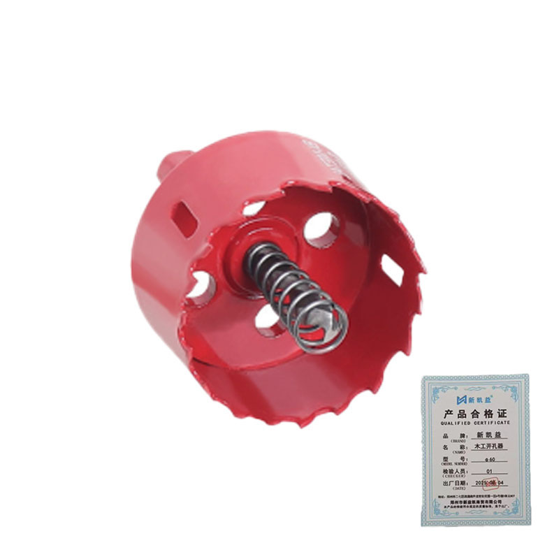 新凯益 木工开孔器 60mm 个高清大图