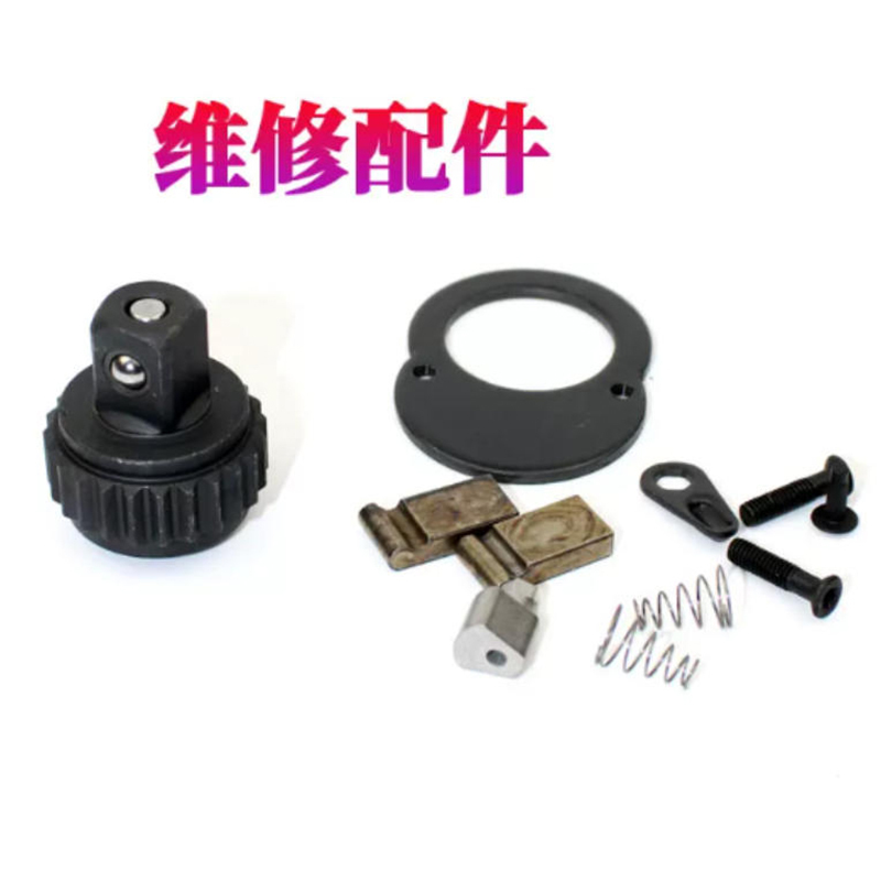 准达 扭力扳手(2-10N) NB-10 配件组 (含大方棘轮,标尺,调整轮)(单位:套)高清大图