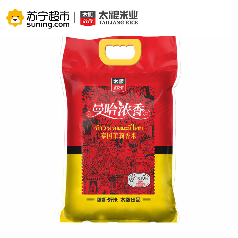 太粮曼哈浓香 泰国茉莉香米5KG