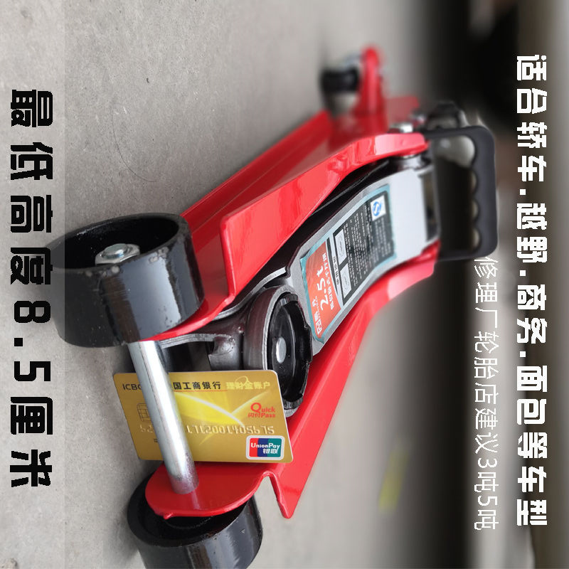 汽车用品千斤顶 32吨