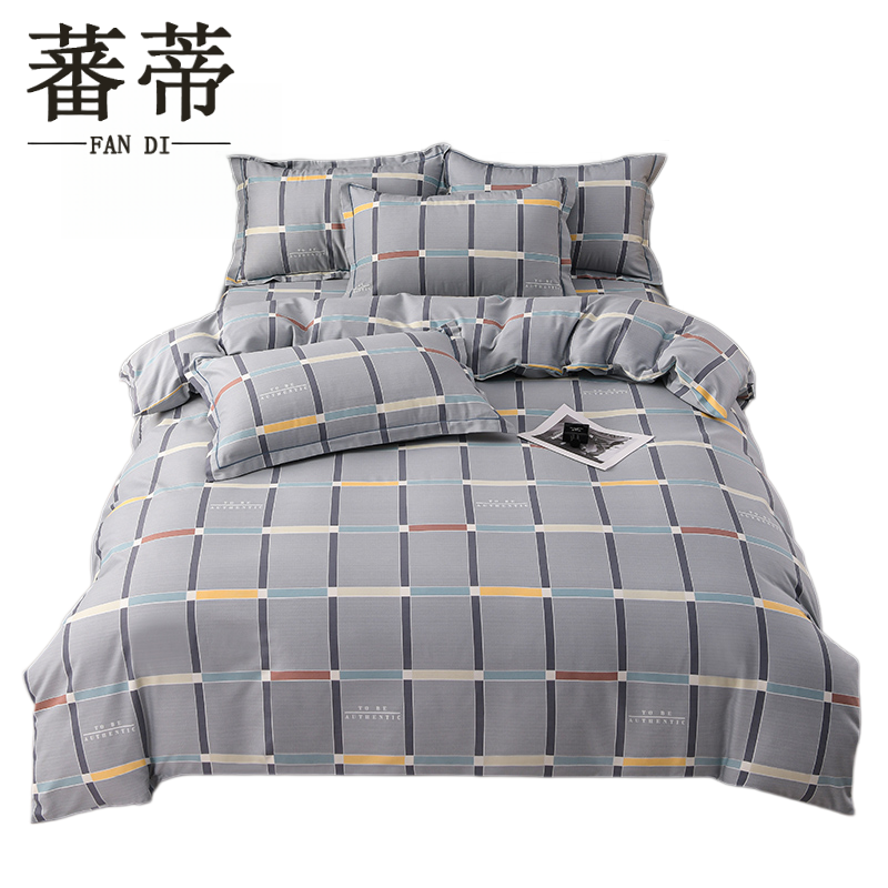 蕃蒂四件套200*230cm套高清大图